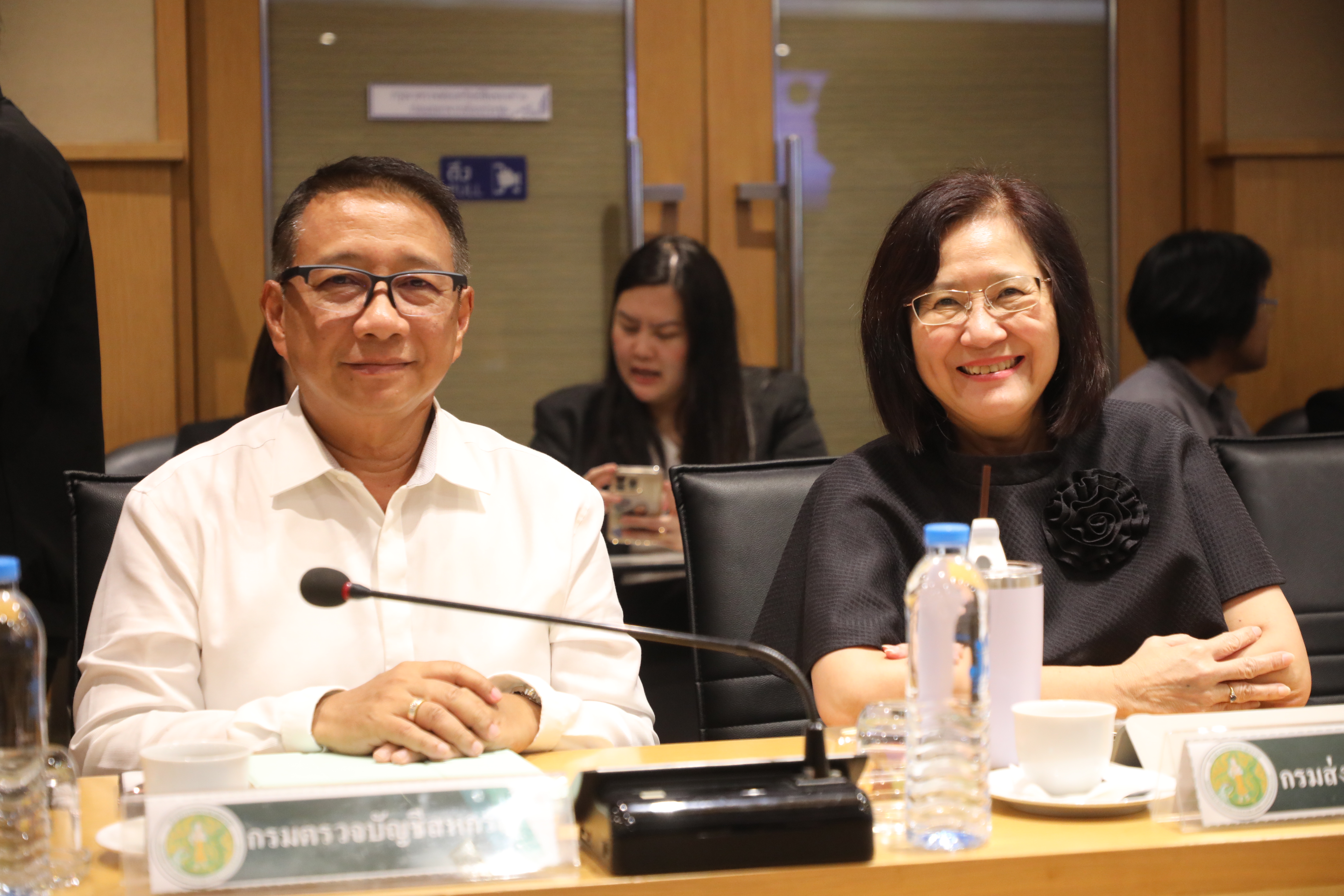 title - ส.ป.ก. เข้าร่วมประชุม การจัดทำงบประมาณรายจ่ายประจำปีงบประมาณ พ.ศ. 2570